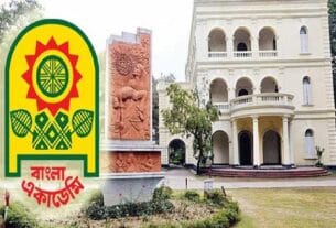 বাংলা একাডেমি সাহিত্য পুরস্কার পাচ্ছেন যে ৯ জন
