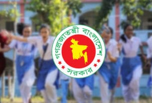 শিক্ষাপ্রতিষ্ঠানের ছুটি শেষ, খুলছে আগামীকাল