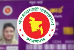 ঈদের আগেই ফ্যামিলি কার্ড চালুর সিদ্ধান্ত, কৃষি কার্ড কবে