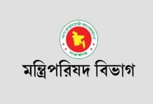 ভেঙে দেওয়া হলো অন্তর্বর্তী সরকার, প্রধানমন্ত্রীর গেজেট প্রকাশ