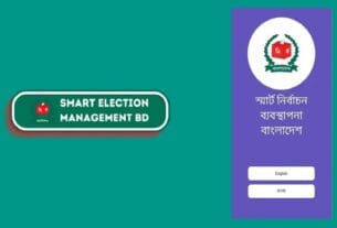 যেভাবে ঘরে বসেই ভোটকেন্দ্রের নাম ও নম্বর জানবেন