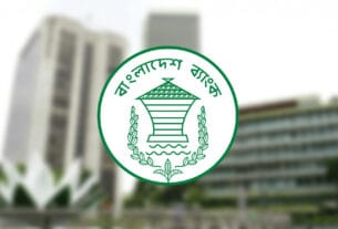 ঈদের ছুটির মধ্যে ব্যাংক খোলা নিয়ে নতুন নির্দেশনা
