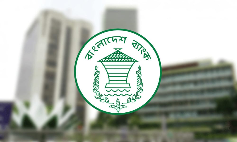 ঈদের ছুটির মধ্যে ব্যাংক খোলা নিয়ে নতুন নির্দেশনা