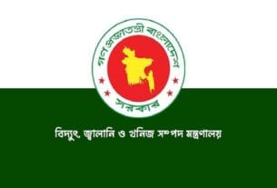 জ্বালানি সংকট মোকাবিলায় জনগণকে ৫ নির্দেশনা