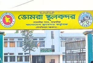 ১০ দিন বন্ধ থাকবে ভোমরা বন্দরের বাণিজ্য