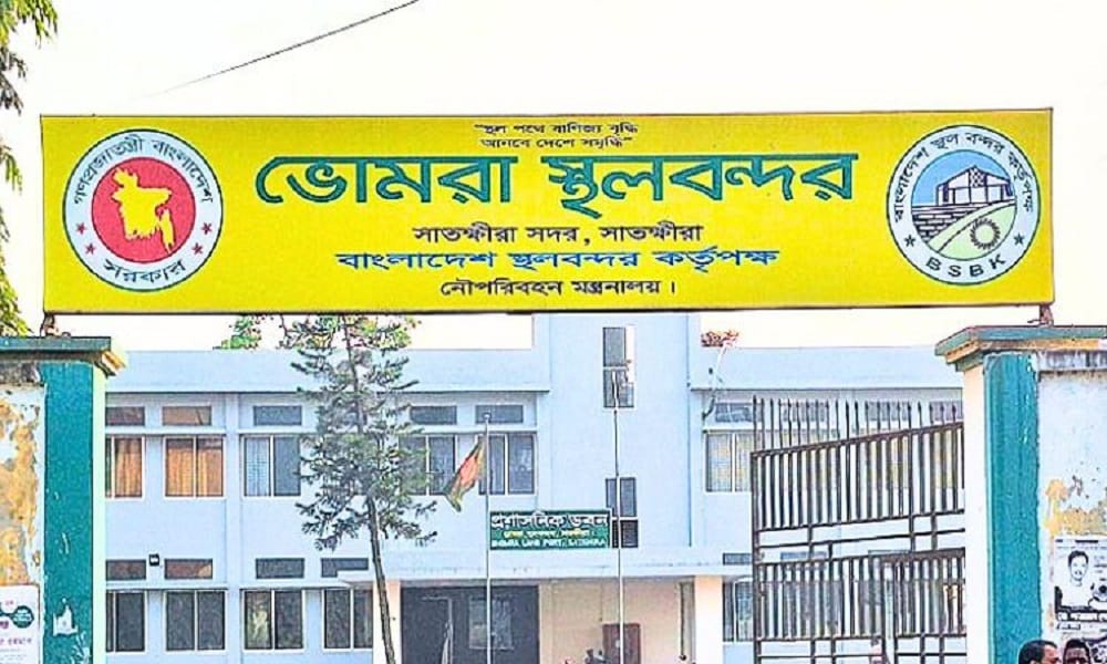 ১০ দিন বন্ধ থাকবে ভোমরা বন্দরের বাণিজ্য