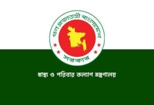 ঈদের ছুটিতে স্বাস্থ্য অধিদপ্তরের ১৬ নির্দেশনা