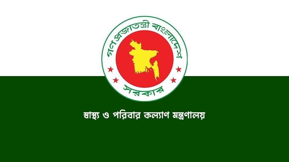 ঈদের ছুটিতে স্বাস্থ্য অধিদপ্তরের ১৬ নির্দেশনা