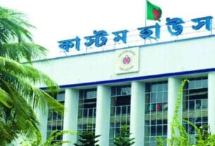 ঈদের ছুটিতেও খোলা থাকবে কাস্টম হাউস