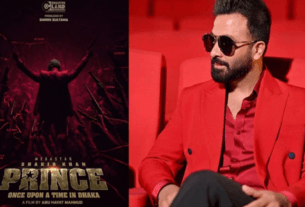 যে ট্রেলার দেখছি সবার ঘুম হারাম হয়ে যাবে: অনন্য মামুন