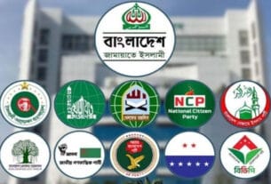 ১১ দলীয় জোটের বিক্ষোভ সমাবেশ আজ