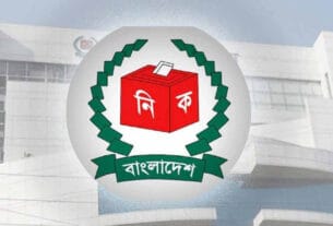 ১৪ মে হালনাগাদ ভোটার তালিকা প্রকাশ