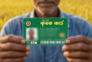 কৃষক কার্ড বিতরণ আজ : কারা পাবেন, মিলবে যেসব সুবিধা