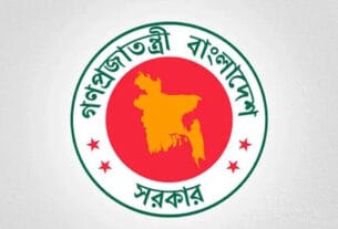 বাড়ল বাৎসরিক ছুটি