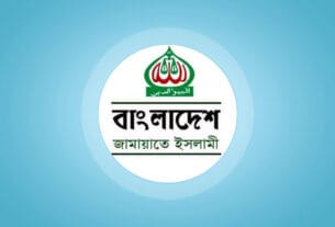 সোহরাওয়ার্দী উদ্যানে জামায়াতের সমাবেশ আজ