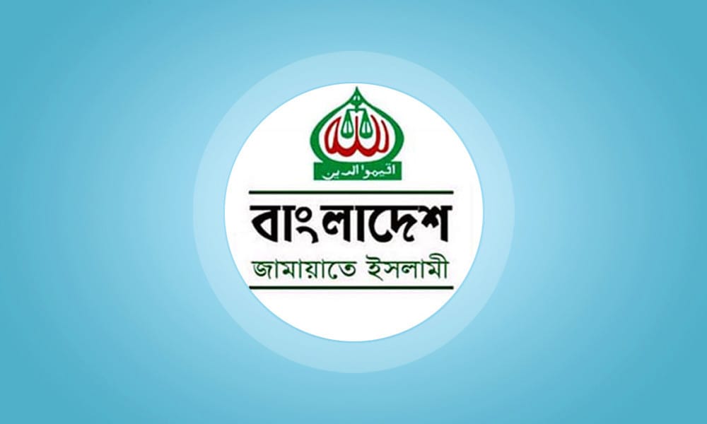 সোহরাওয়ার্দী উদ্যানে জামায়াতের সমাবেশ আজ