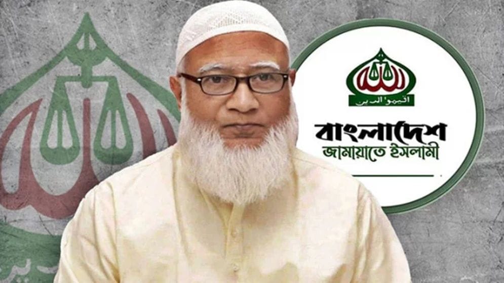 জামায়াত আমিরের পোস্ট: ‘নব্য ফ্যাসিবাদের বার্তা দিচ্ছে’