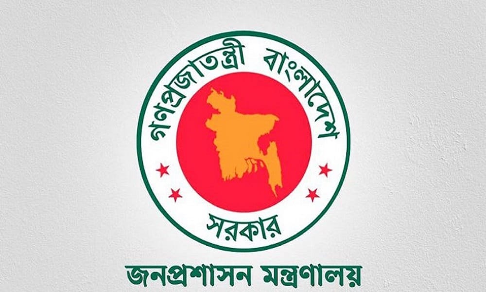 ৯ এপ্রিল যে দুই জেলায় সাধারণ ছুটি