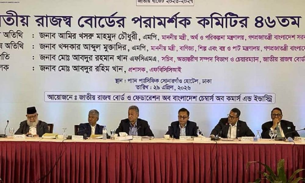 মূল্যস্ফীতির চাপে করমুক্ত আয়সীমা বাড়ানোর দাবি এফবিসিসিআইয়ের