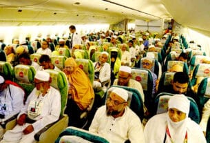 এ বছর হজে যাবেন সাড়ে ৭৮ হাজার বাংলাদেশি