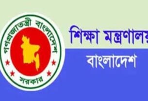 অনুমোদন হয়নি শিক্ষকদের বদলির নীতিমালা, ফের অনিশ্চয়তা