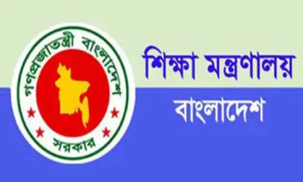 অনুমোদন হয়নি শিক্ষকদের বদলির নীতিমালা, ফের অনিশ্চয়তা